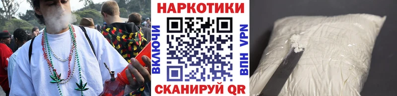 Наркошоп Лиски A PVP  ГАШИШ  COCAIN 