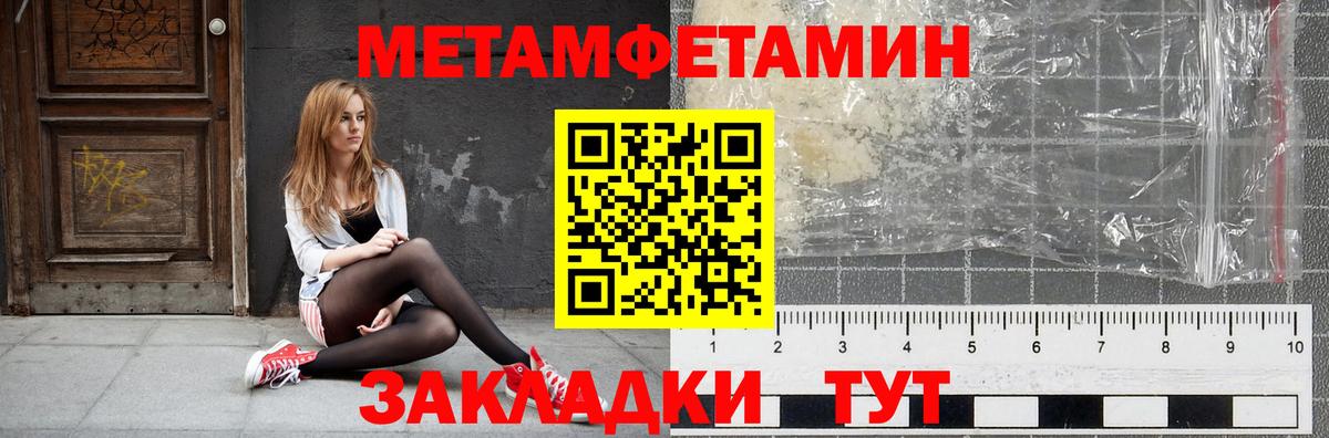АМФЕТАМИН 98% Лиски