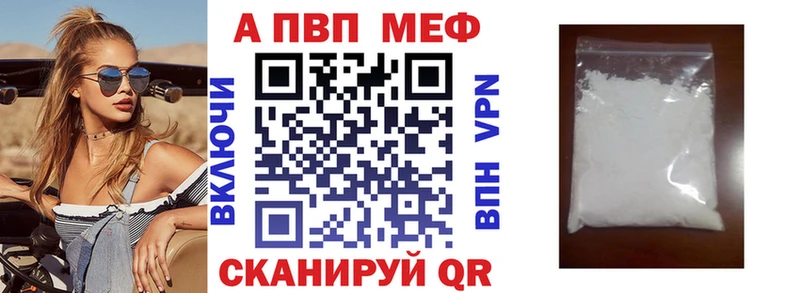 Alpha PVP кристаллы  darknet какой сайт  Лиски  даркнет сайт 