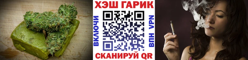 Печенье с ТГК марихуана  Лиски 