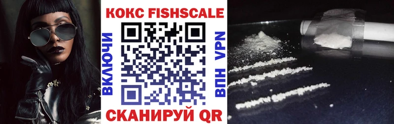 Cocaine VHQ  Лиски 