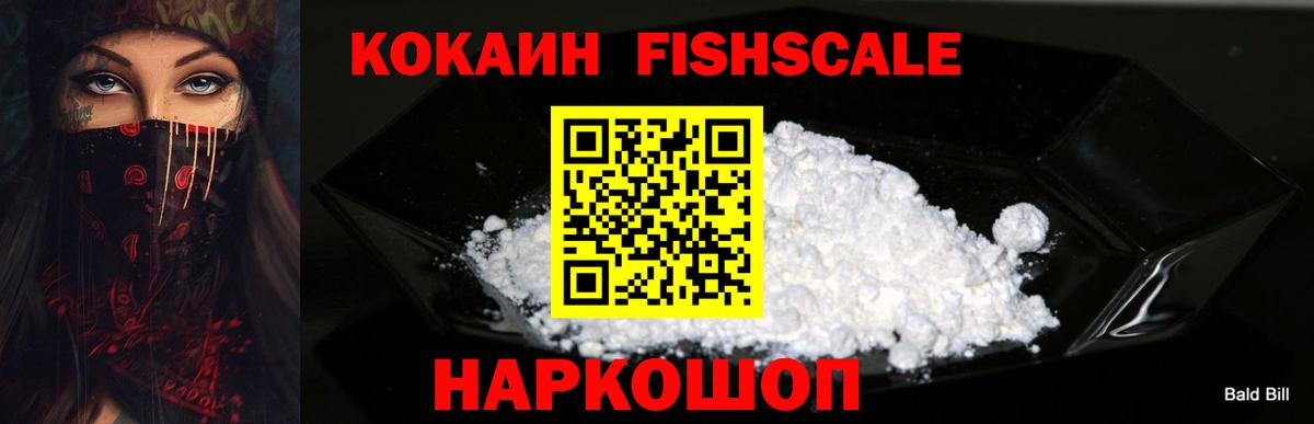 COCAIN Боливия Лиски