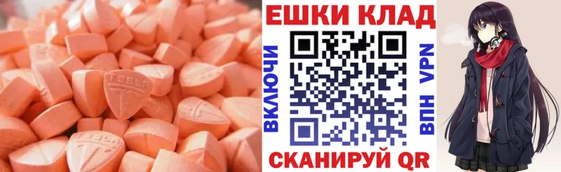 Ecstasy DUBAI  Лиски 