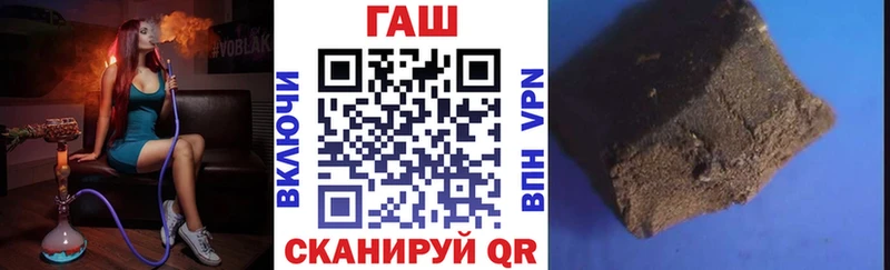 ГАШИШ гашик Лиски