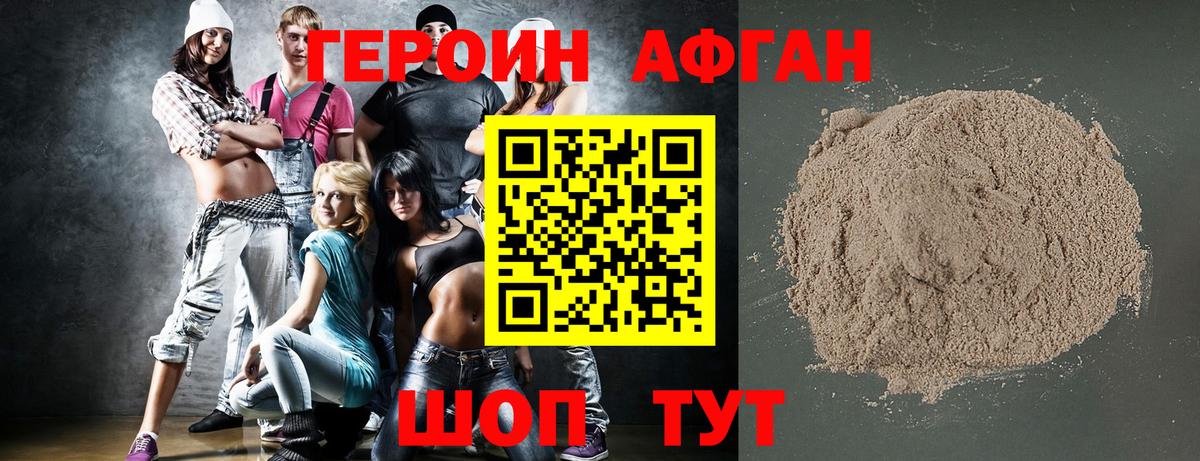 Лиски  Героин  Вход с VPN  Героин VHQ 