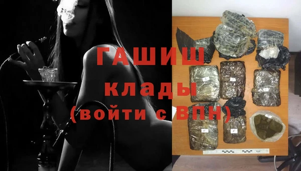 амфетамин Тольятти
