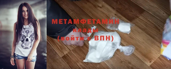 амфетамин Тольятти