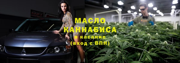 jwh Барнаул