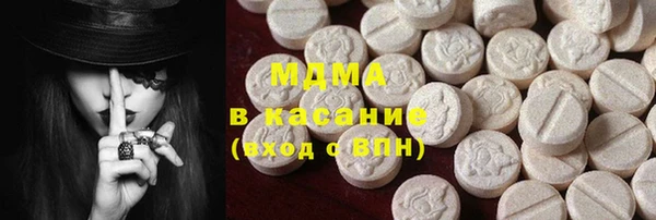бошки Киреевск
