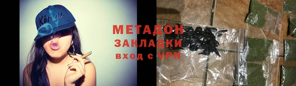 не бодяженный Кинешма
