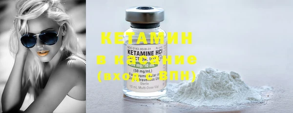 не бодяженный Кинешма