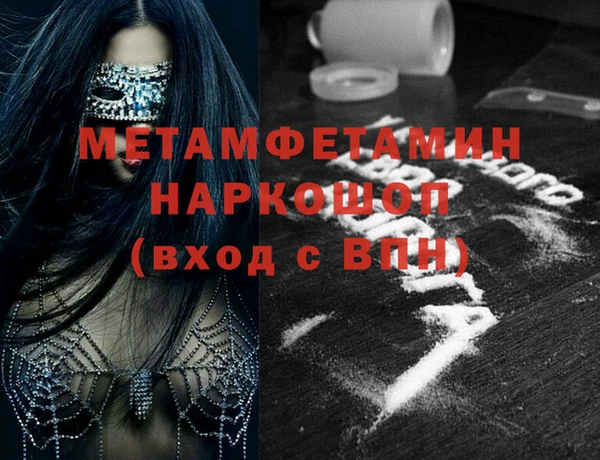 бошки Киреевск