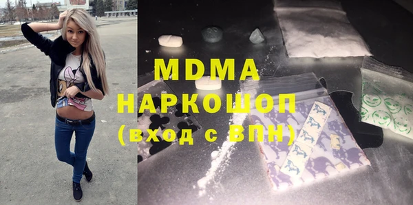 не бодяженный Кинешма