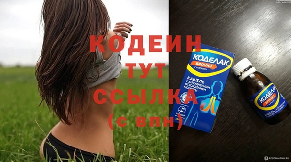 бошки Киреевск