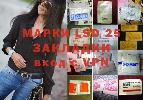 бошки Киреевск