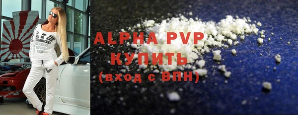 амфетамин Тольятти