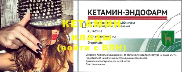 не бодяженный Кинешма