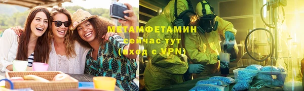 бошки Киреевск