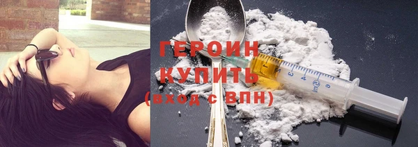 бошки Киреевск