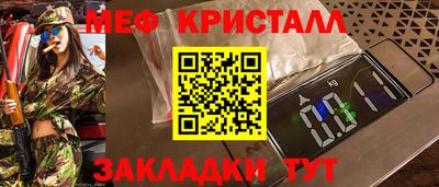 мдпв Свободный