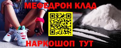 мефедрон мука Рузаевка