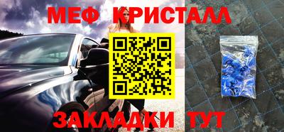 спайс Северобайкальск