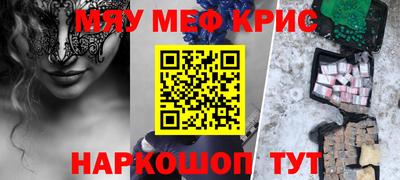 соль ск Севастополь