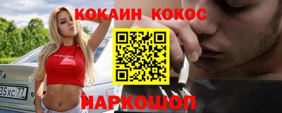 мефедрон мука Рузаевка