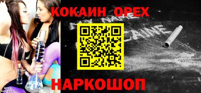 соль ск Севастополь
