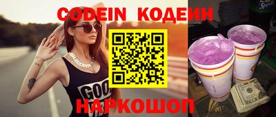 спайс Северобайкальск
