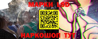 спайс Северобайкальск
