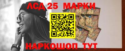спайс Северобайкальск