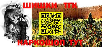 мефедрон мука Рузаевка