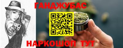 соль ск Севастополь