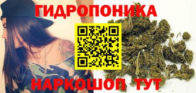соль ск Севастополь