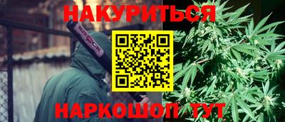соль ск Севастополь