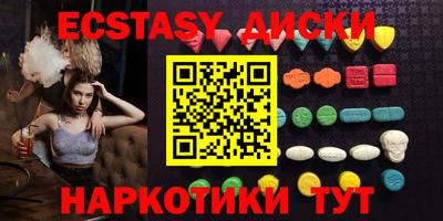 спайс Северобайкальск