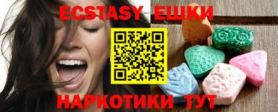 спайс Северобайкальск