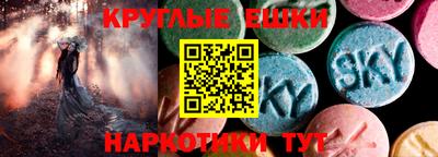 мефедрон мука Рузаевка