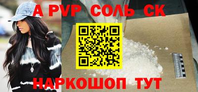 мефедрон мука Рузаевка