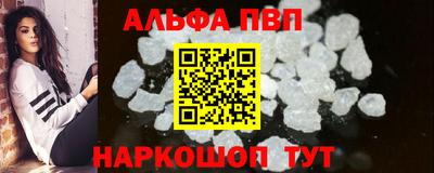 мефедрон мука Рузаевка