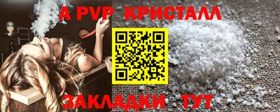 мефедрон мука Рузаевка