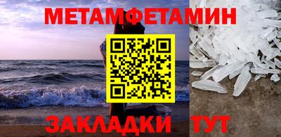 спайс Северобайкальск