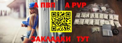 мефедрон мука Рузаевка