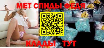 соль ск Севастополь