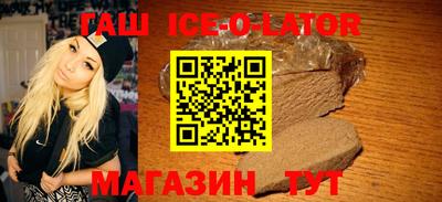 соль ск Севастополь