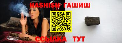 спайс Северобайкальск