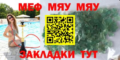 мдпв Свободный