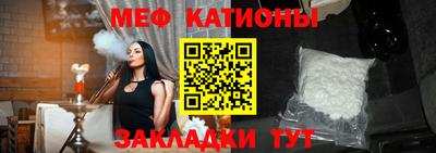 соль ск Севастополь