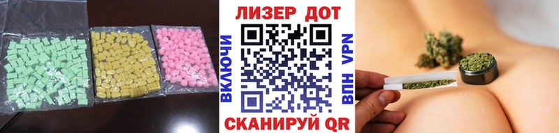 ЛСД экстази ecstasy  цена   MEGA   Лиски 
